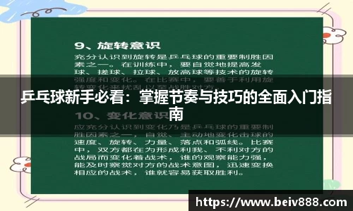 B-Sports