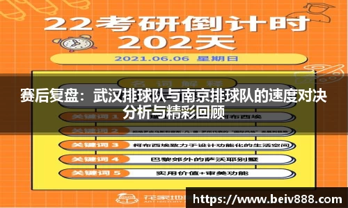 b-sports必一运动