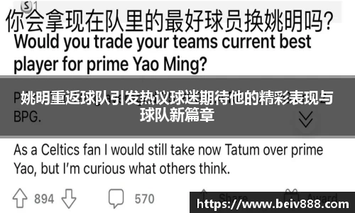 必一体育