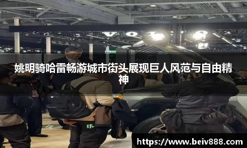 b-sports必一运动