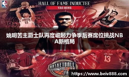 b-sports必一运动