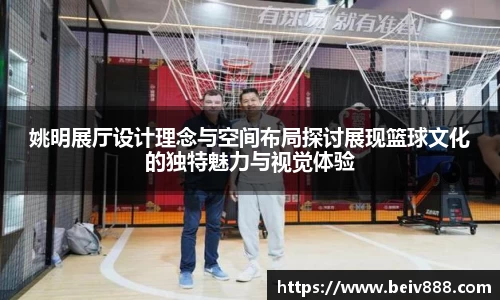 必一
