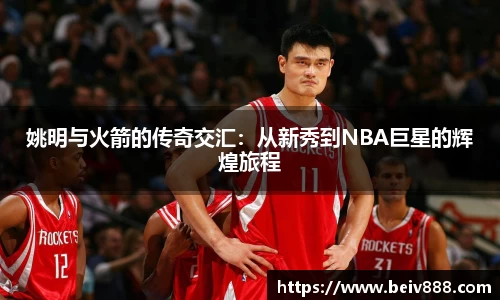 b-sports必一运动