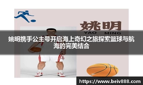 B-Sports