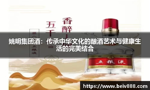 必一
