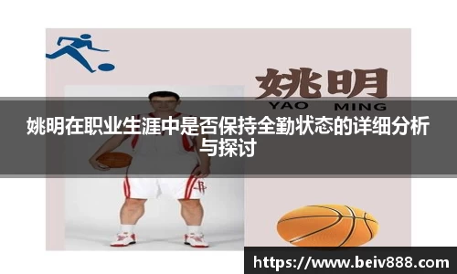 B-Sports