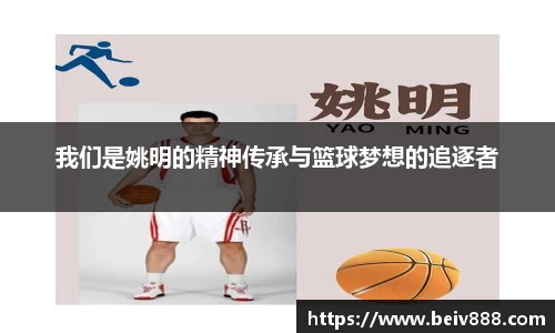 B-Sports
