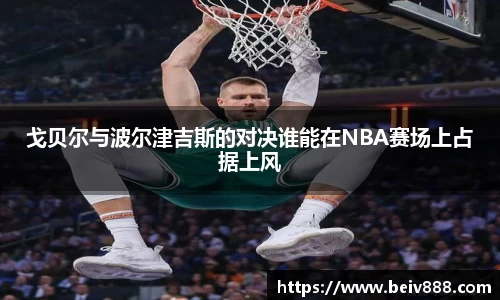 必一