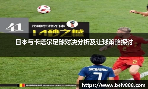必一