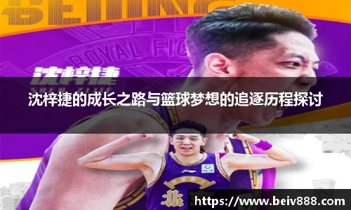 b-sports必一运动