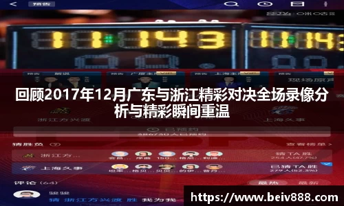 必一