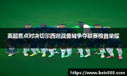 必一体育