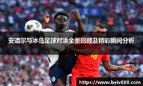 必一