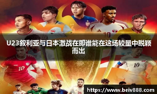 b-sports必一运动
