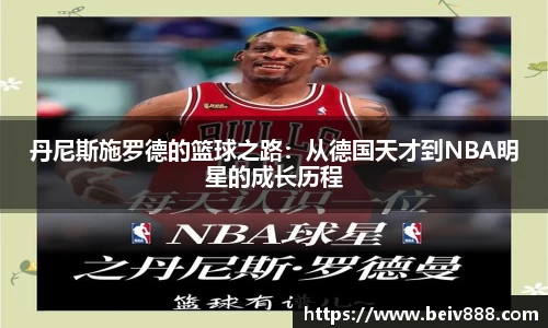 必一