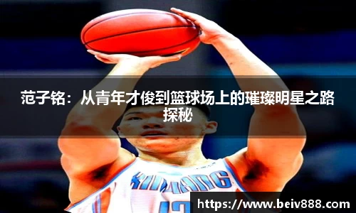 必一