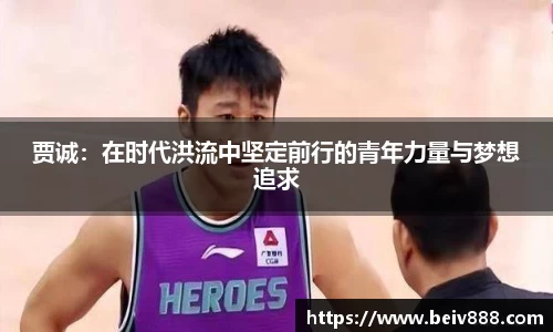 必一体育