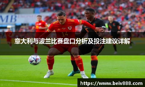 b-sports必一运动