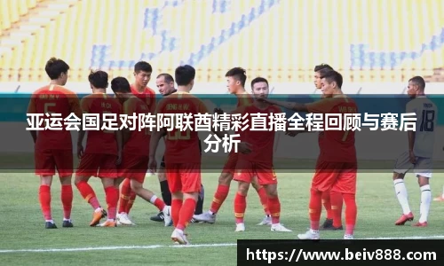 b-sports必一运动