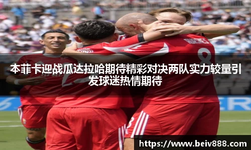 b-sports必一运动