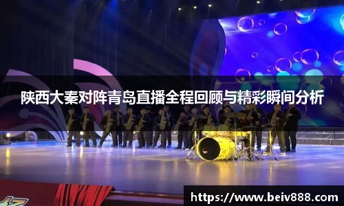 b-sports必一运动
